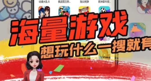 游戲時光盒app最新版