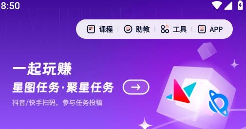 右豹app安卓版