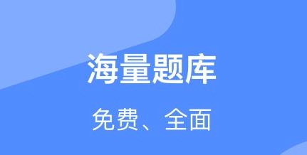 電工考試app最新版