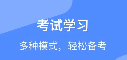 電工考試app最新版