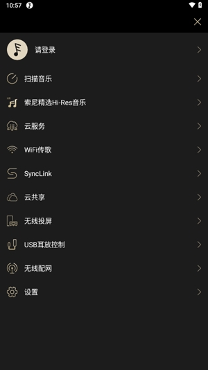 Eddict Player官方版