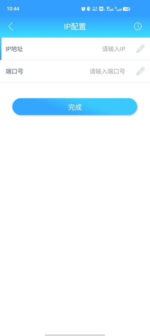 安食智廚app最新版