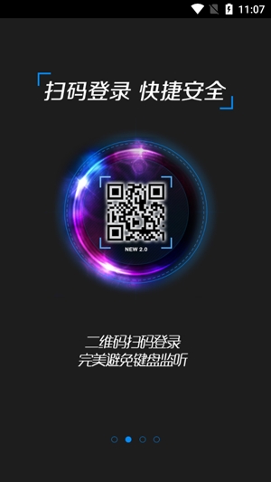 完美世界手機(jī)令牌app官方版