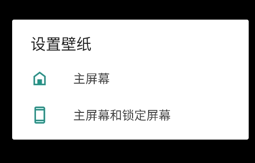 壁紙頻譜最新版