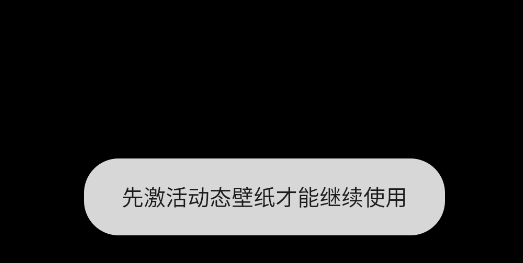 壁紙頻譜最新版