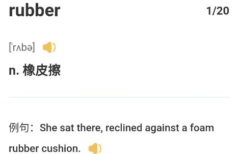 叮咚英語學(xué)習(xí)app手機版