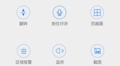 BTACAM攝像機app