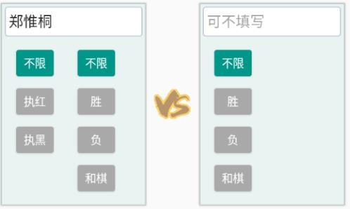 中國象棋棋譜軟件