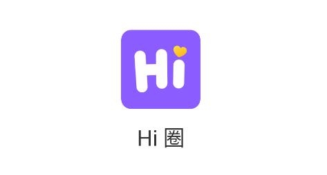Hi圈app手機(jī)版