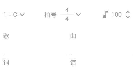 掌上簡(jiǎn)譜app最新版