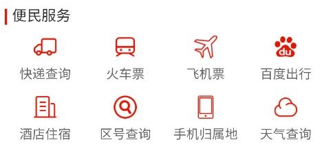 貞豐融媒app最新版
