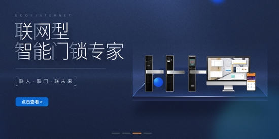 優(yōu)優(yōu)智能app最新版