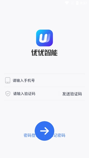 優(yōu)優(yōu)智能app最新版