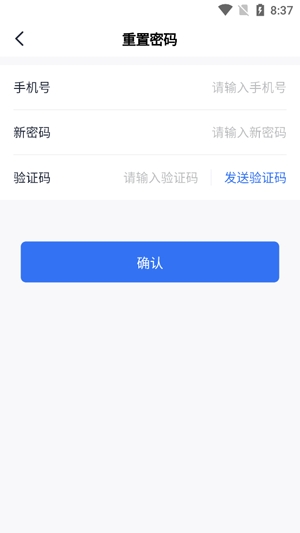 優(yōu)優(yōu)智能app最新版