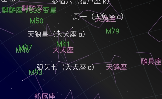 谷歌星空地圖Google sky map官方版