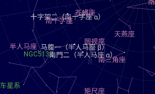 谷歌星空地圖Google sky map官方版