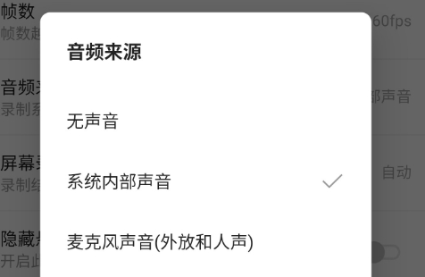一加錄音機(jī)app提取版
