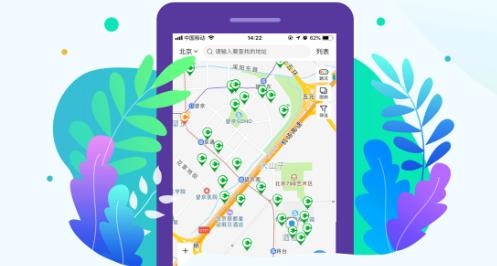 一電充電樁app