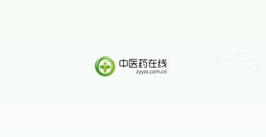 中醫(yī)藥在線app最新版