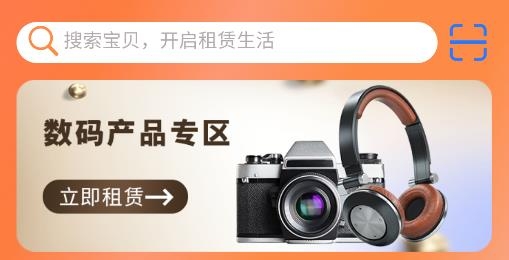 瑪麗租機(jī)app手機(jī)版