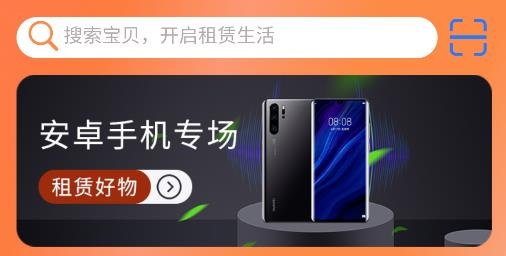 瑪麗租機(jī)app手機(jī)版