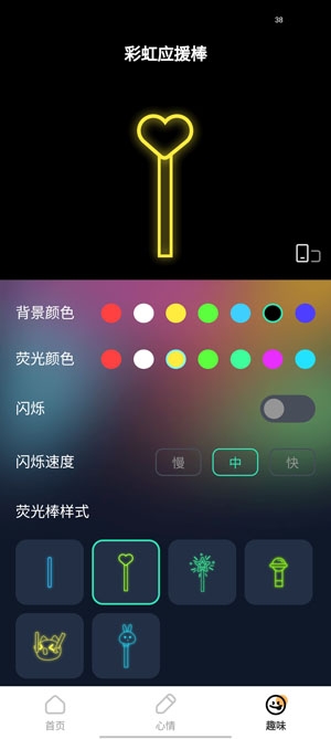 好運(yùn)壁紙app最新版