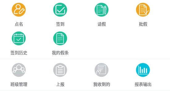 簽到莢app
