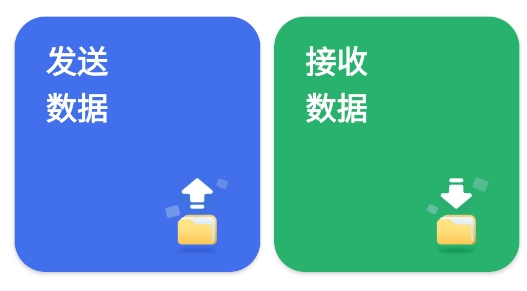 易換機(jī)助手app官方版