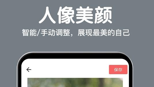 相冊(cè)精靈app