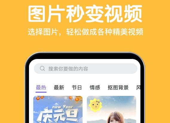 相冊(cè)精靈app