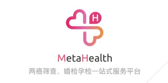 云康婦幼app最新版