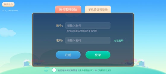 弈戰(zhàn)學(xué)堂app官方版