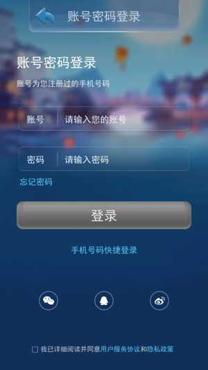 弈戰(zhàn)平臺app最新版