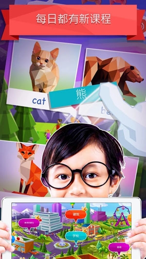 Mondly Kids最新版