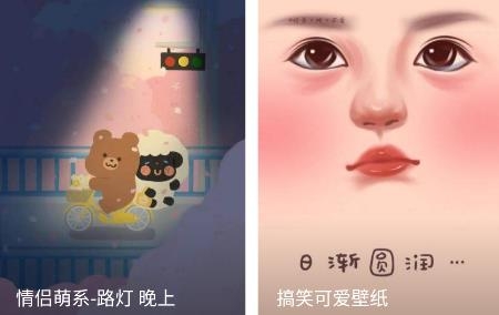 考拉壁紙軟件