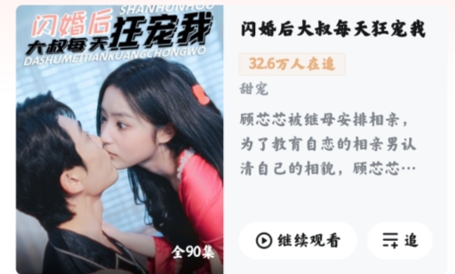 河馬劇場短劇app官方版
