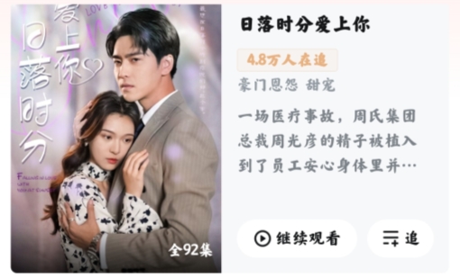 河馬劇場短劇app官方版