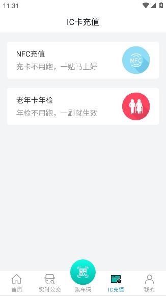 本溪出行手機(jī)app