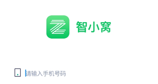 智小窩房東版