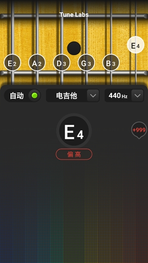 Tune Labs最新版本