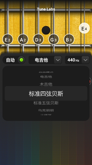 Tune Labs最新版本