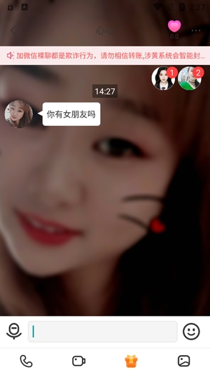 抖愛app官方版