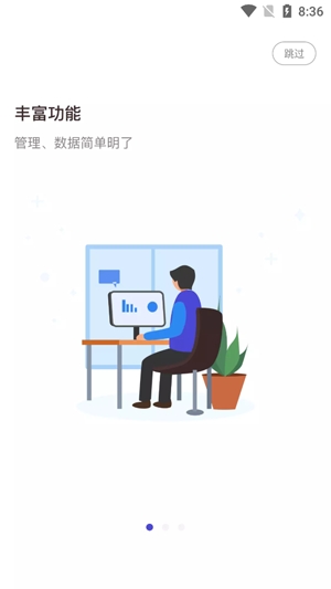 陸企通app最新版