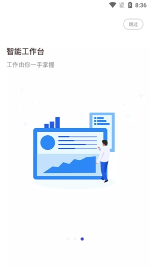 陸企通app最新版