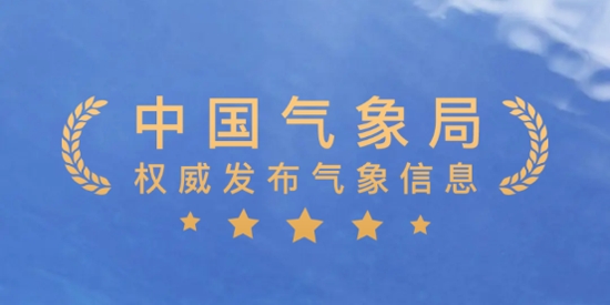 舒云天氣app官方版