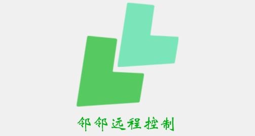 林林遠(yuǎn)程控制app手機(jī)版