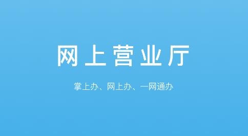 檸城水務(wù)app最新版