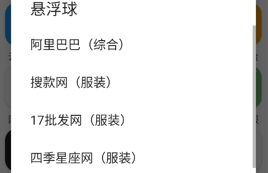 坨子大隊(duì)app官方版