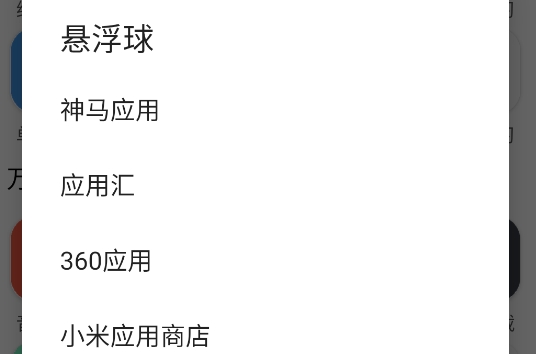 坨子大隊(duì)app官方版