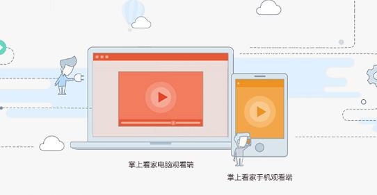 掌上看家采集端OTG版安卓版